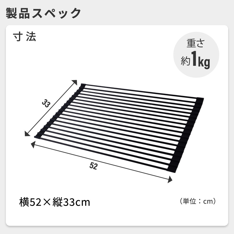 水切りラック シンク上 スリム 52x33cm シリコン 折りたたみ 大容量 コンパクト 抗菌 錆びない 食器 プレート ワイド 乾燥 水切り ラック 水切りラックシリコン｜hobinavi｜11