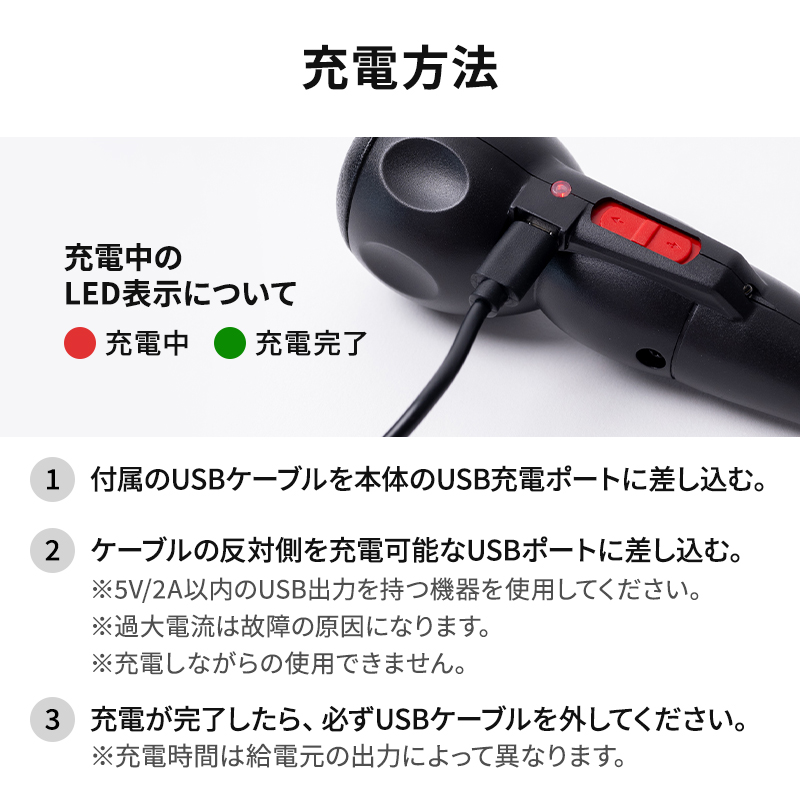 電動ドライバー ボール型グリップ 1台5役 大容量 充電 900mAh 3.6V USB 