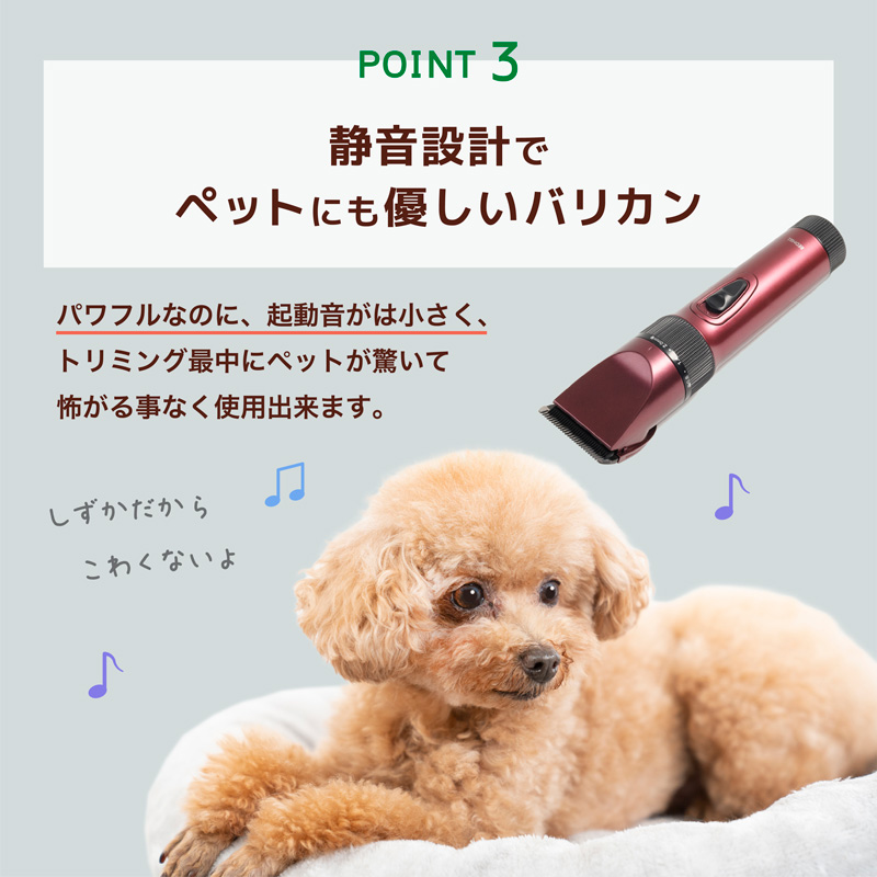 ペット用バリカン ペットバリカン プロペット用バリカン 充電式 ペット用バリカン ペットバリカン プロペット用バリカン 充電式