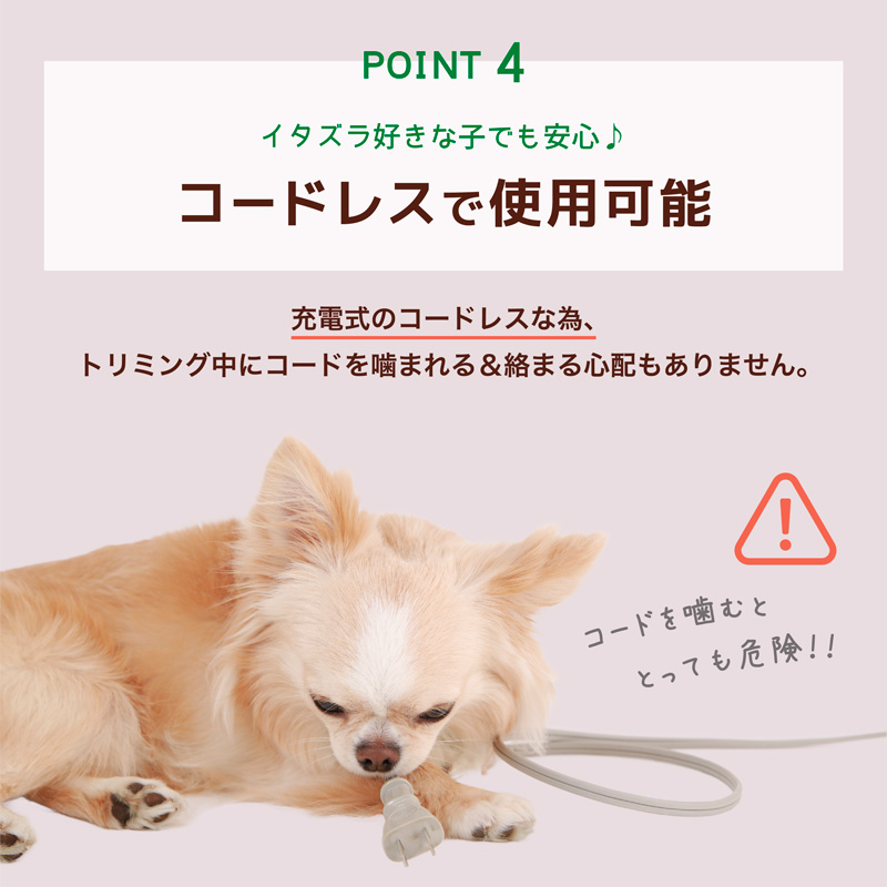 ペット用バリカン ペットバリカン プロペット用バリカン 充電式