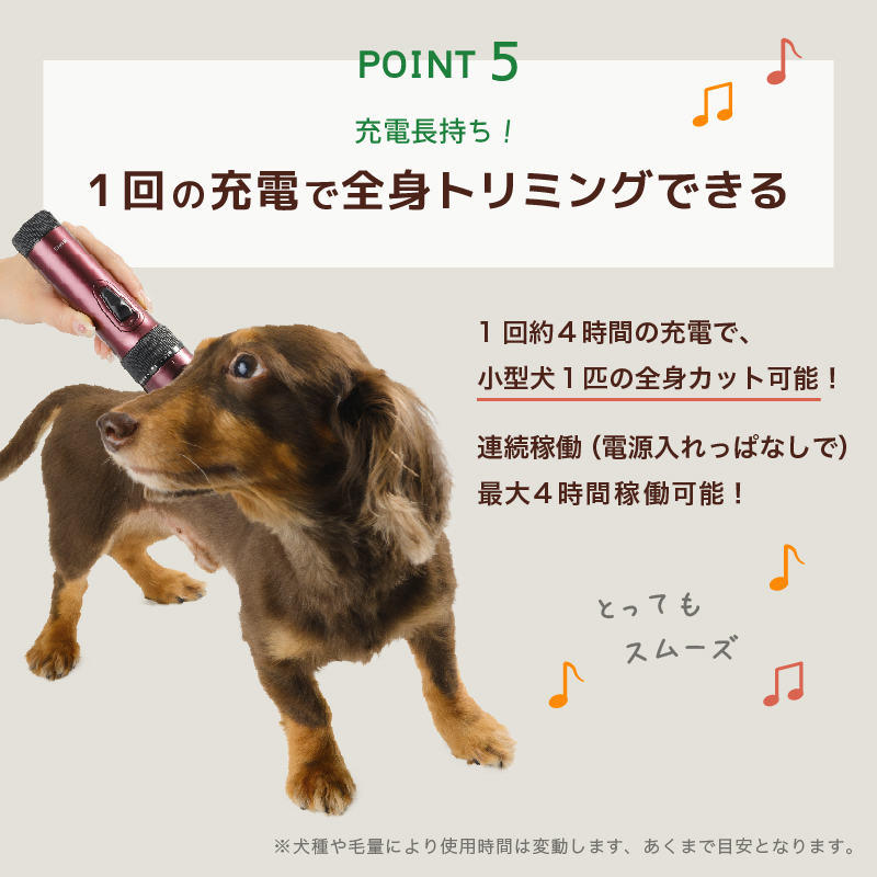 お手入れ・トリミング用品 BHD ペット用バリカン ペットバリカン プロペット用バリカン 充電式