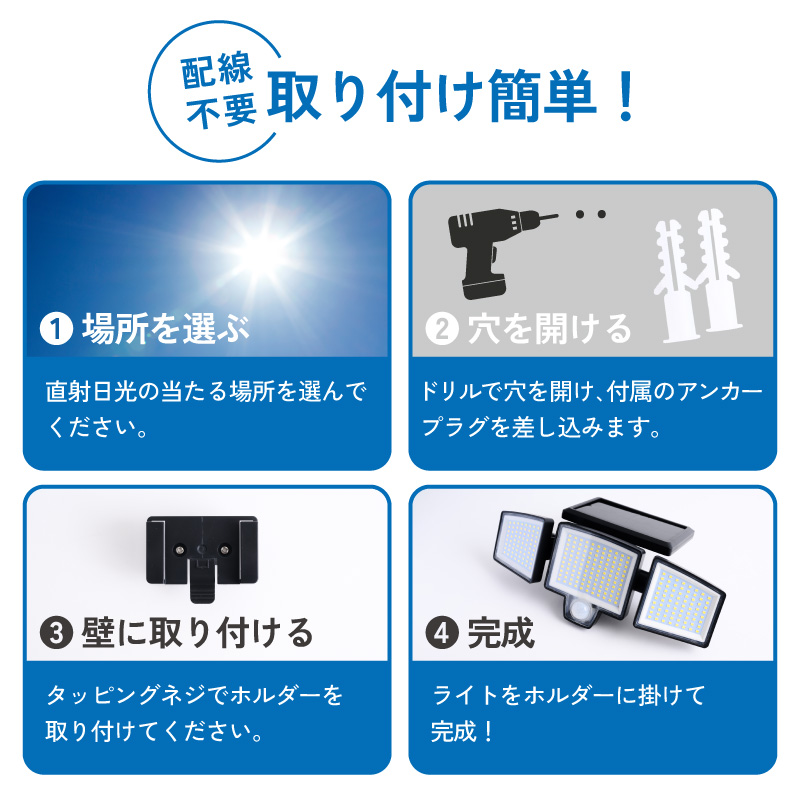 ソーラーライト ガーデンライト 屋外 210LED 2500lm 明るい 庭 センサー 照明 人感センサー 強力 2200mAh 電気代不要 停電対策  防水 高輝度 電気代ゼロ 壁掛け式