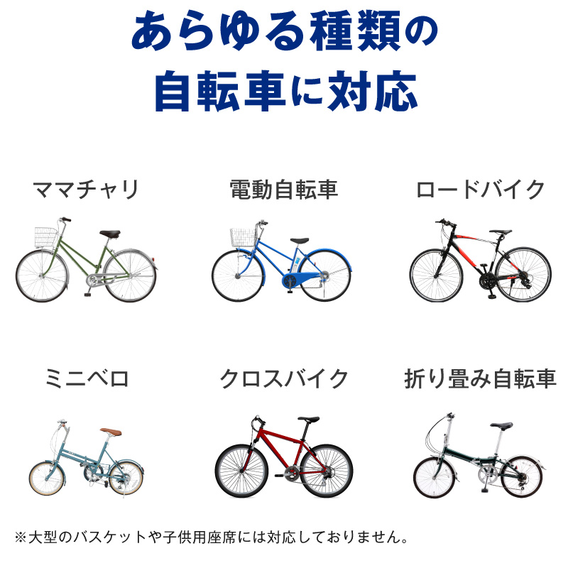 SALE／100%OFF】 ゆうパケット送料無料 子供自転車用 折りたたみ自転車用 キッズサイズ サイクルカバー レインカバー  厚手で丈夫なおすすめ防水カバー 子供用自転車カバー discoversvg.com