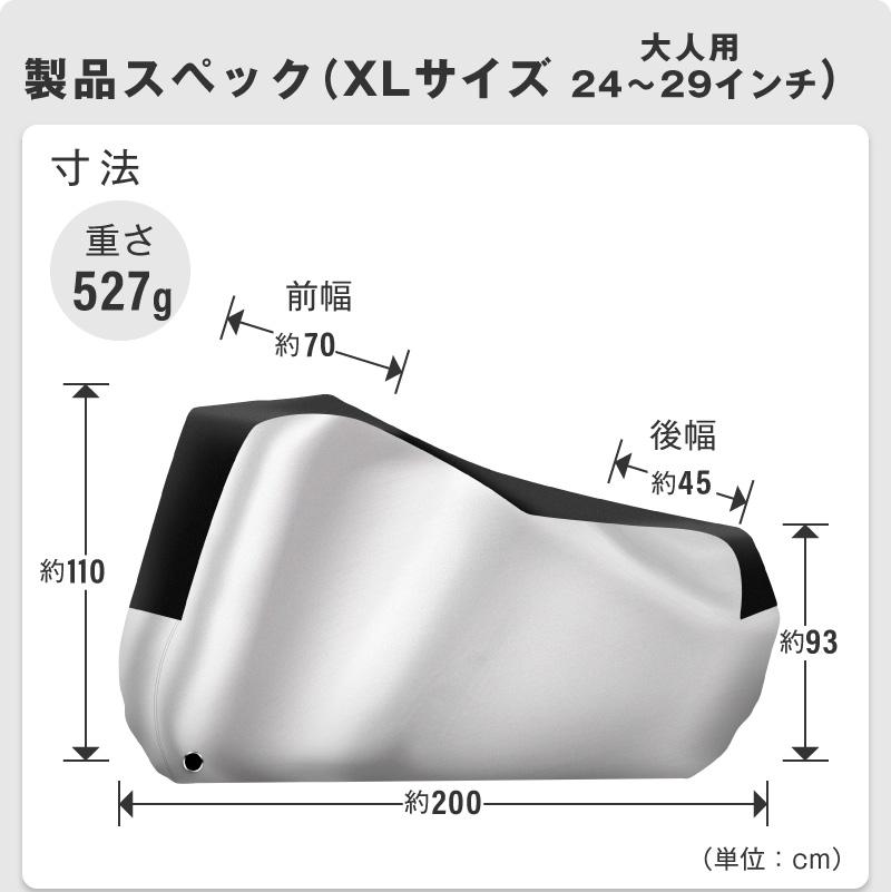 年中無休 自転車カバー サイクルカバー 防水 子供用 大人用 厚手 丈夫 飛ばない 撥水加工 車体カバー 簡単 14インチ 29インチ まで 対応 Columbiatools Com