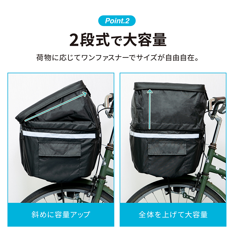 ★L 自転車カゴカバー 自転車カゴレインカバー 防水 楽天市場】【楽天1位】自転車かごカバー 防水 止水ファスナー 大容量