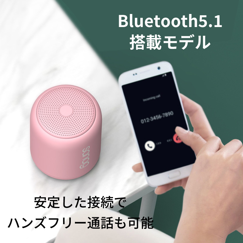 ワイヤレススピーカー Bluetooth5.1 スピーカー bluetooth 防水 ブルートゥースワイヤレス IPX5 ポータブル 小型 高音質重低音 AUX/Micro 大音量 お風呂｜hobinavi｜20