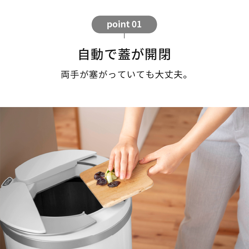 ゴミ箱 自動開閉ゴミ箱 自動ゴミ箱 センサー付きゴミ箱 45リットル 45l 