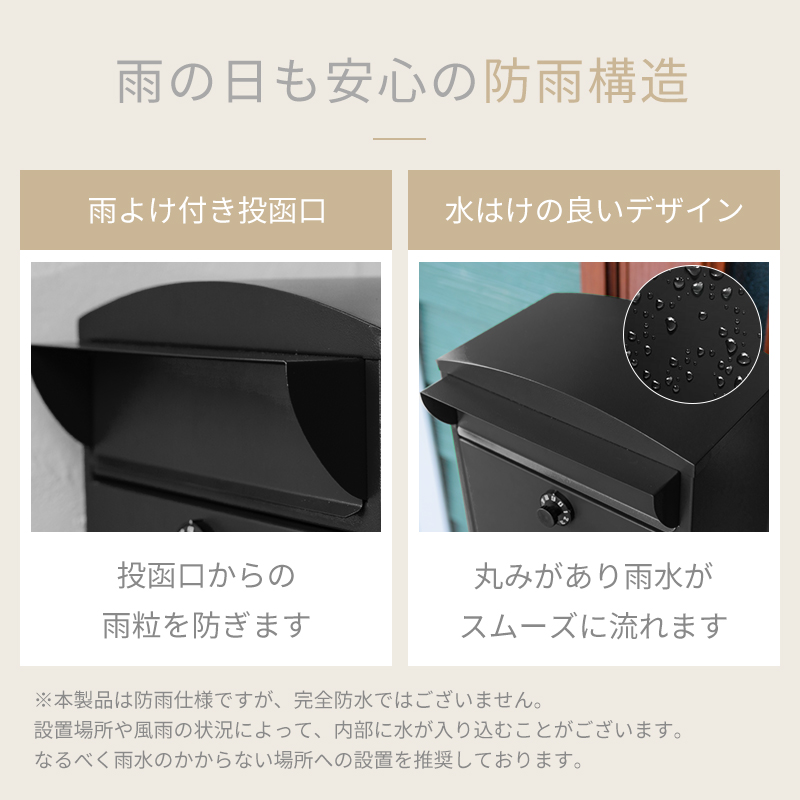 郵便受け ポスト 置き型 ポスト郵便受け ダイヤル錠 郵便受け ポスト置き型防水 新築 スタンドポスト 外構 北欧 ポスト 門柱 おしゃれ 郵便ポスト｜hobinavi｜14