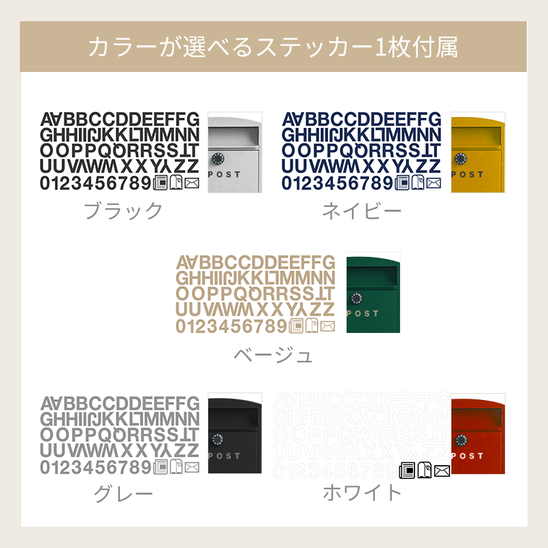 郵便受け ポスト 置き型 ポスト郵便受け ダイヤル錠 郵便受け ポスト置き型防水 新築 スタンドポスト 外構 北欧 ポスト 門柱 おしゃれ 郵便ポスト｜hobinavi｜17