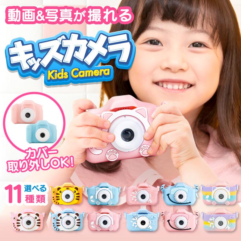 トイカメラ 4800万画素 32GB SDカード付 子供 3歳 デジタルカメラ キッズカメラ 可愛い ねこちゃん おもちゃ 子供 プレゼント｜hobinavi