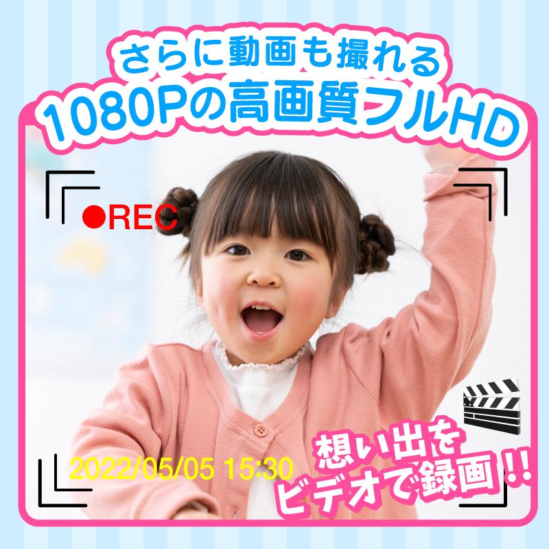 トイカメラ 00万画素 32gb Sdカード付 子供 3歳 デジタルカメラ キッズカメラ 可愛い ねこちゃん おもちゃ 子供 プレゼント Tcam001 ホビナビ 通販 Yahoo ショッピング トイカメラ 00万画素 32gb Sdカード付 子供 3歳 デジタルカメラ キッズカメラ 可愛い ねこちゃん おもちゃ 子供 プレゼント Tcam001 ホビナビ 通販 Yahoo ショッピング