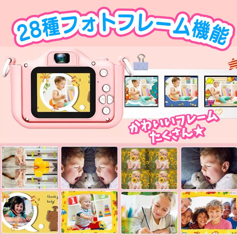トイカメラ 4800万画素 32GB SDカード付 子供 3歳 デジタルカメラ キッズカメラ 可愛い ねこちゃん おもちゃ 子供 プレゼント｜hobinavi｜11