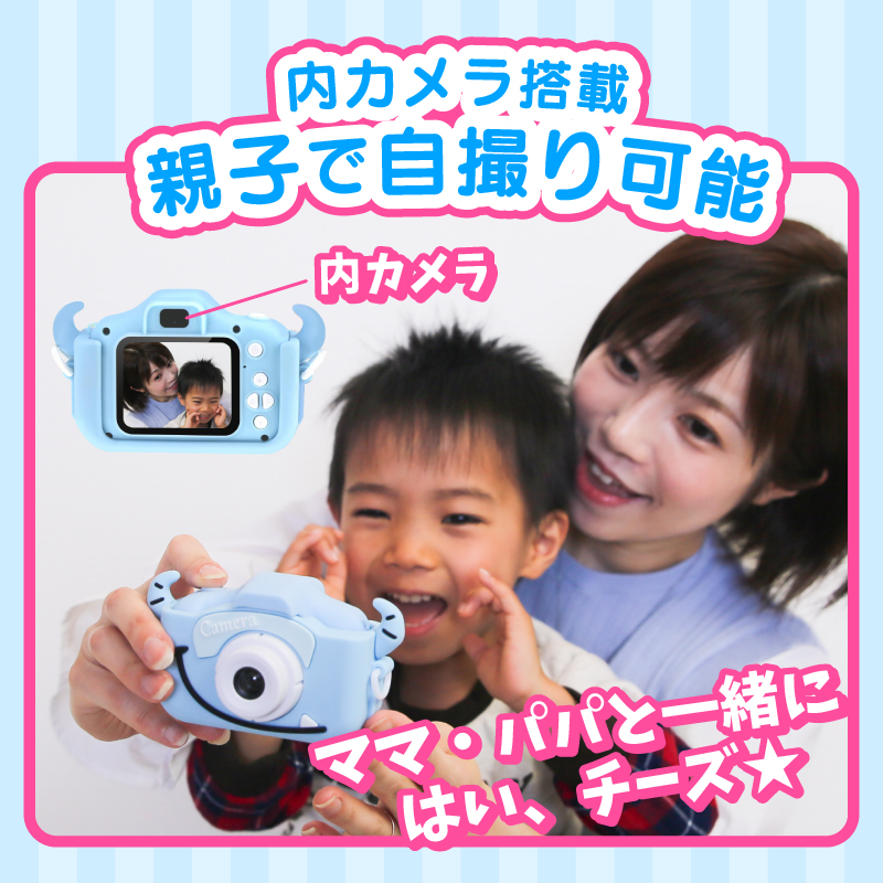 トイカメラ 4800万画素 32GB SDカード付 子供 3歳 デジタルカメラ キッズカメラ 可愛い ねこちゃん おもちゃ 子供 プレゼント｜hobinavi｜12