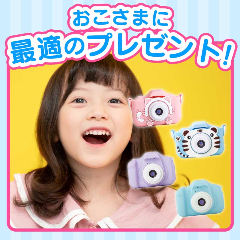 キッズカメラ トイカメラ デジカメ 子供 カメラ 子供用カメラ 写真 動画 知育玩具 恐竜 うさぎ ネコ かわいい microSDカード USB カードリーダー 転送 保存 関連画像2