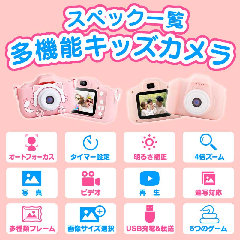 キッズカメラ トイカメラ デジカメ 子供 カメラ 子供用カメラ 写真 動画 知育玩具 恐竜 うさぎ ネコ かわいい microSDカード USB カードリーダー 転送 保存 関連画像3