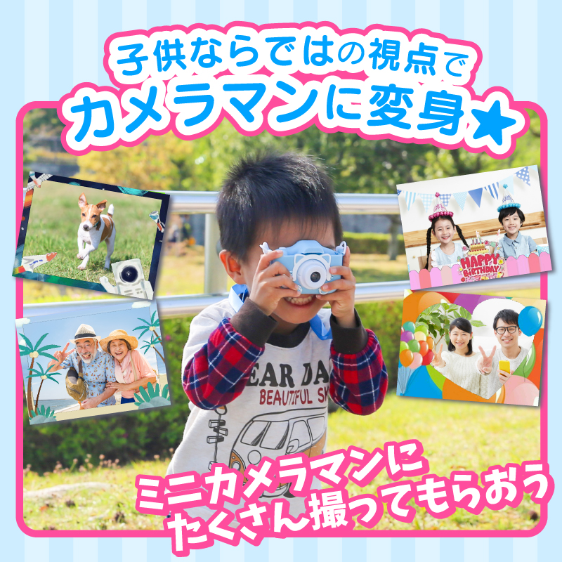 キッズカメラ トイカメラ デジカメ 子供 カメラ 子供用カメラ 写真 動画 知育玩具 恐竜 うさぎ ネコ かわいい microSDカード USB カードリーダー 転送 保存 関連画像5