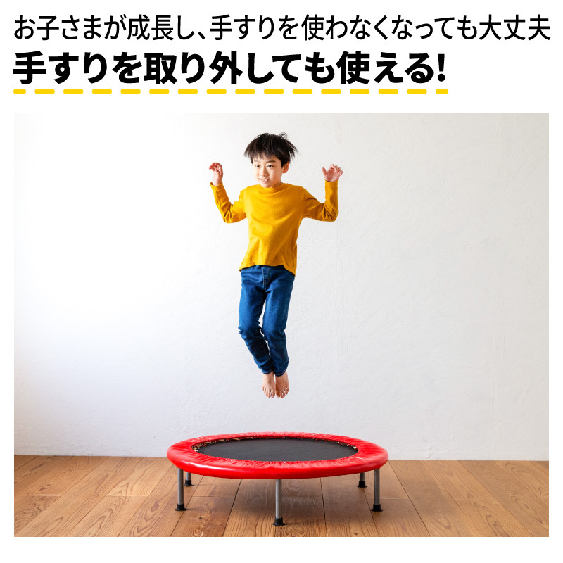 ボタニカル ミディアムベール HZDMJ トランポリン 手すり付き バネ式 子供 家庭用 カバー 大型 二年保証 直径140cm 耐荷重120kg 静音 効果 大人 室内 エクササイズ キッズ ダイエット 通販 トランポリン 手すり付き 家庭用 手すり カバー 子供 耐荷重120kg 折りたたみ 静音設計 5段階調節 幅102cm おしゃれ 子供用 大人用 ダイエット キッズ 安全 大人 子ども おもちゃ 1年保証 手すりつき 防音対策 誕生日 プレゼント 知育玩具 折り畳み式