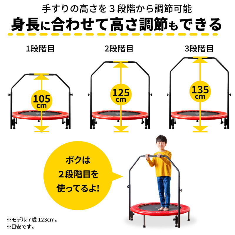 トランポリン 手すり付き 家庭用 子供 大人 折りたたみ 静音 直径102cm 耐荷重110kg 室内 手すり 高さ調整 ダイエット 折りたたみ  スプリング エクササイズ : tra001-set02 : ホビナビ - 通販 - Yahoo!ショッピング