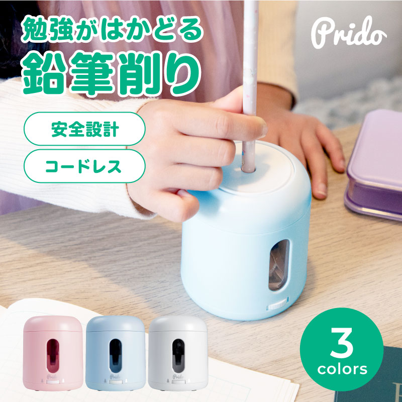鉛筆削り 電動 電動鉛筆削り 自動鉛筆削り 全自動 手動 太い かわいい 削りすぎ防止 色鉛筆 おしゃれ ミニ 小さい 小型 コンパクト 卓上 小学生 女の子 男の子 | ブランド登録なし