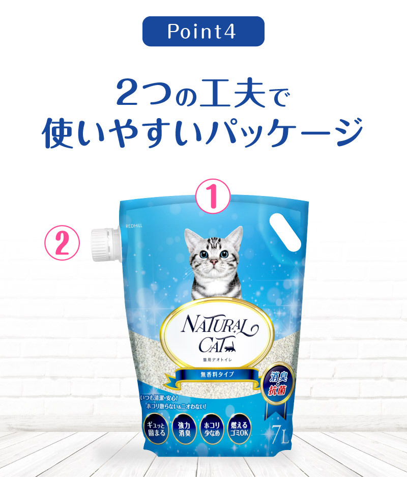 超人気 専門店 Bag 18LB ウルトラ 鉱物系 8.2kg エルスレイ 固まる 猫砂 ベントナイト