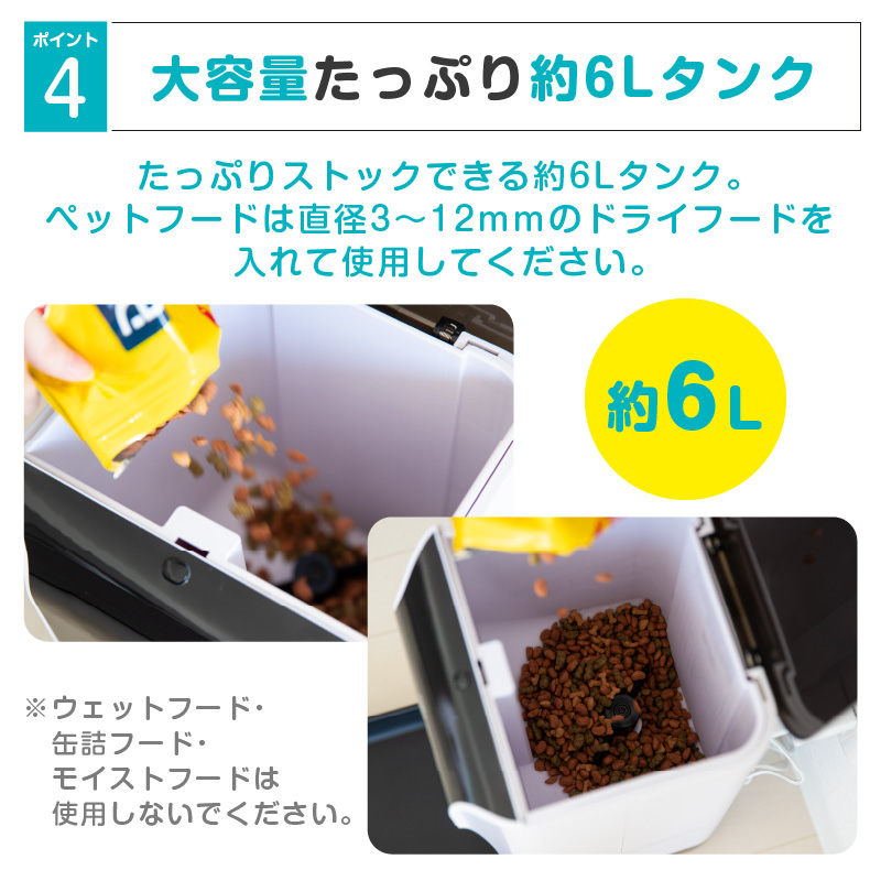 REDHiLL 給餌器 猫 犬 自動 カメラ付き 自動えさやり機 自動餌やり器