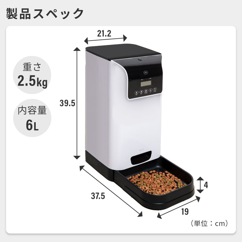 REDHiLL 給餌器 猫 犬 自動 カメラ付き 自動えさやり機 自動餌やり器