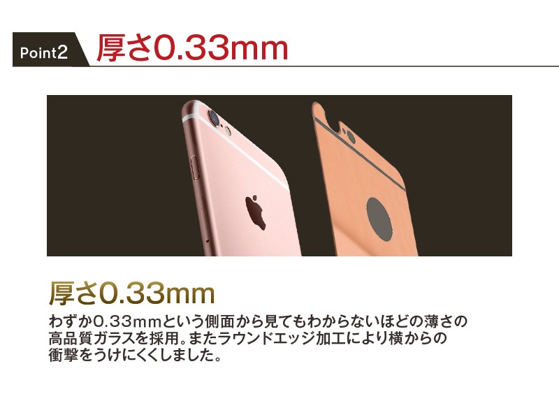 在庫限り！ iphone6s 強化ガラス ガラスフィルム 背面鏡面 iPhone6s 6 iPhone6s Plus 6 Plus  :rh-mirror-film-s:スマホグッズのホビナビ - 通販 - Yahoo!ショッピング