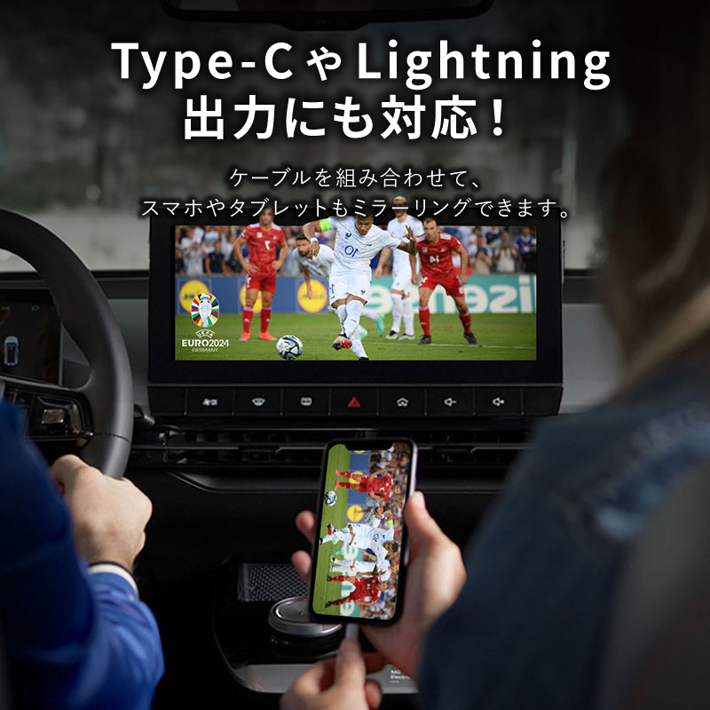 カーTV MATE オットキャスト カーテレビメイト 新型 carplay