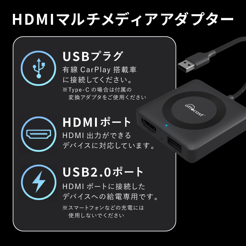 カーTV MATE オットキャスト カーテレビメイト 新型 carplay