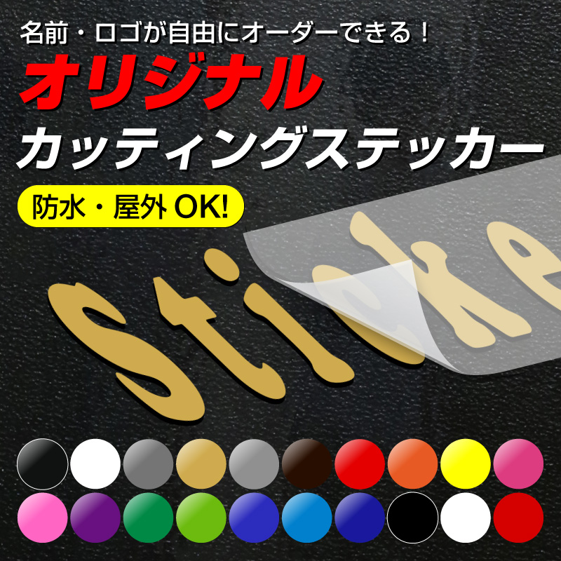 DDM様　オーダーステッカー アクセサリー