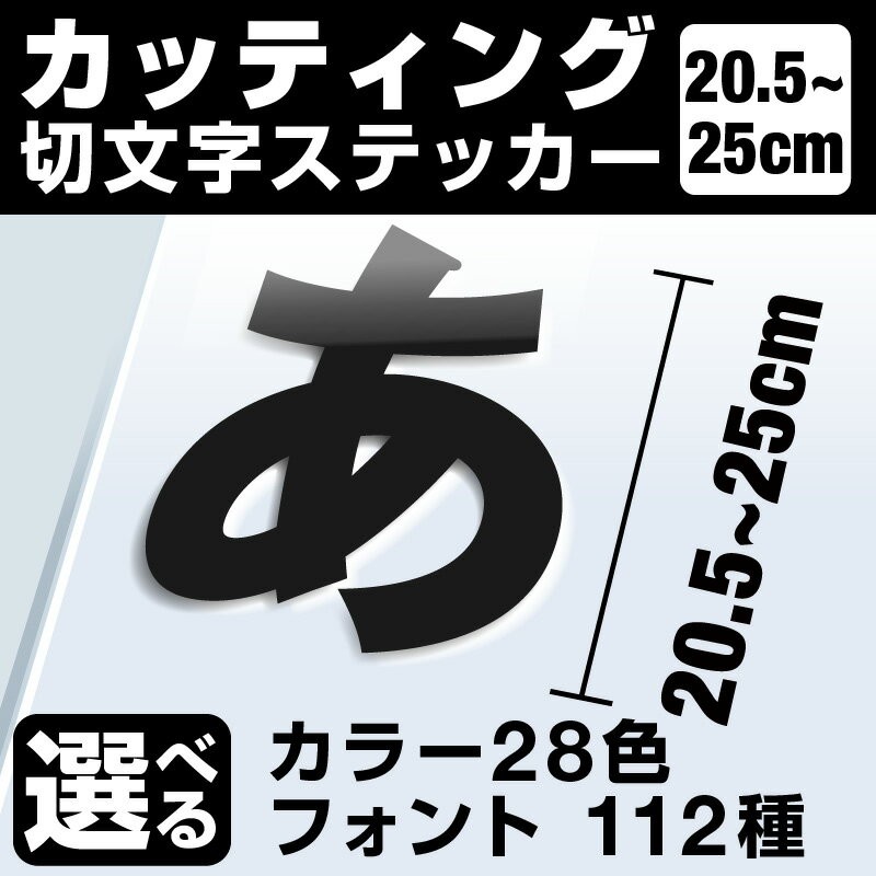 直径５０cm！！出ましたァ〜っっ！！VAN！カー(Car)ステッカー！ 直径50cm！！出ましたァ〜っっ！！VAN！カー(Car)ステッカー！