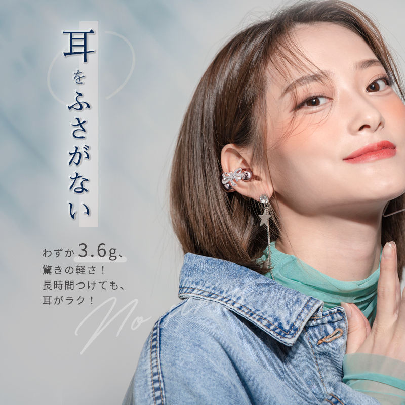 ワイヤレスイヤホン イヤホン bluetooth イヤーカフ 高音質 iphone かわいい 通勤 自転車 ランニング 片耳 耳掛け タイプc 防水 おしゃれ チャームセット 関連画像4