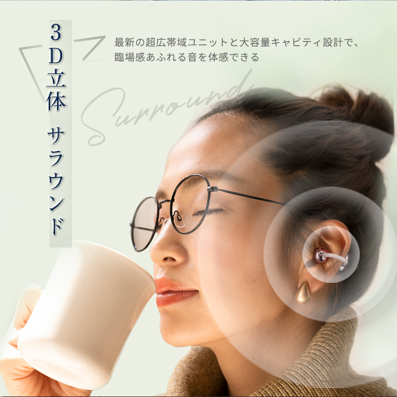 ワイヤレスイヤホン イヤホン bluetooth イヤーカフ 高音質 iphone かわいい 通勤 自転車 ランニング 片耳 耳掛け タイプc 防水 おしゃれ チャームセット 関連画像5