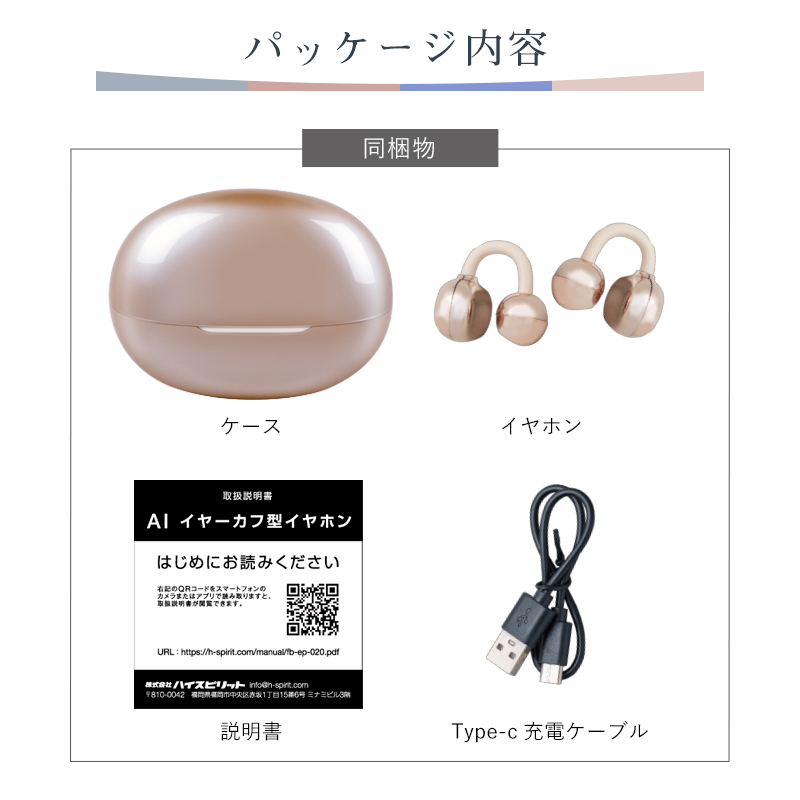 REDHiLL ワイヤレスイヤホン イヤホン bluetooth AI 翻訳機能
