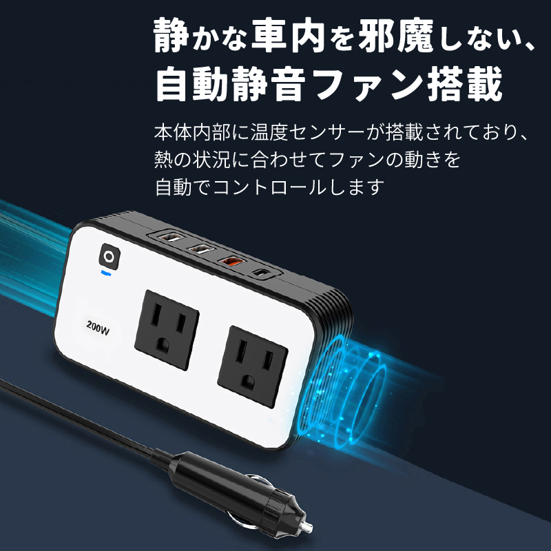REDHiLL インバーター カーインバーター DC12V/AC110V 車 シガー