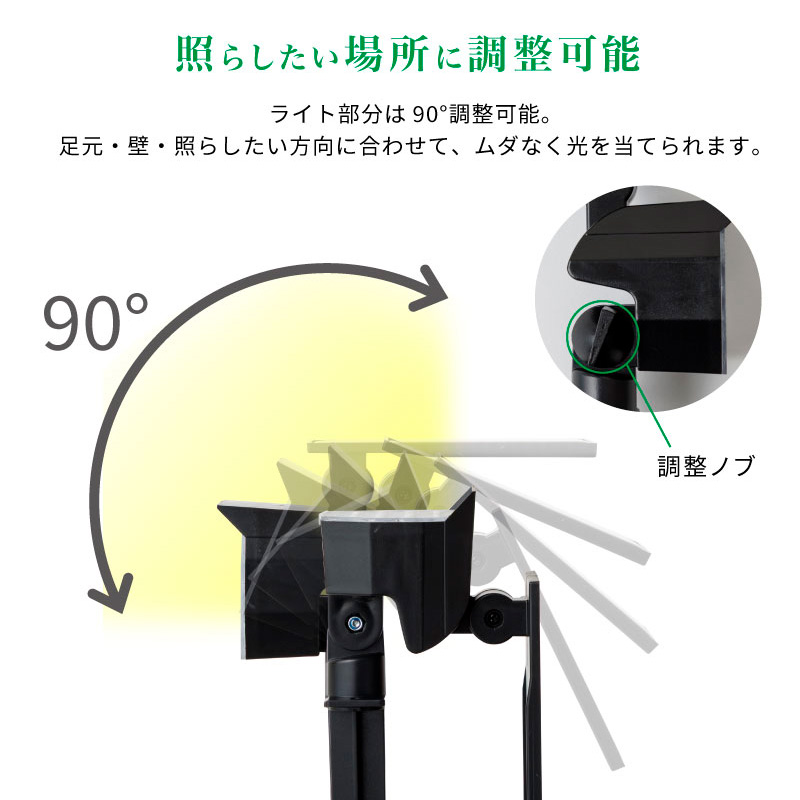 ソーラーライト ガーデンライト 屋外 防水 明るい 埋め込み 壁掛け 昼
