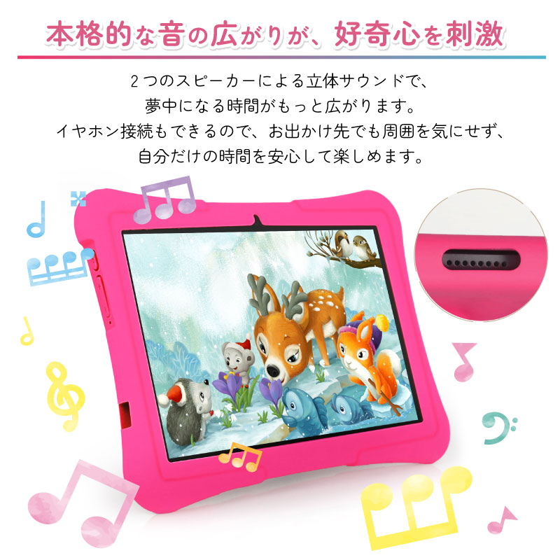 REDHiLL タブレット 本体 10.1インチ キッズタブレット 子供用 wi-fi