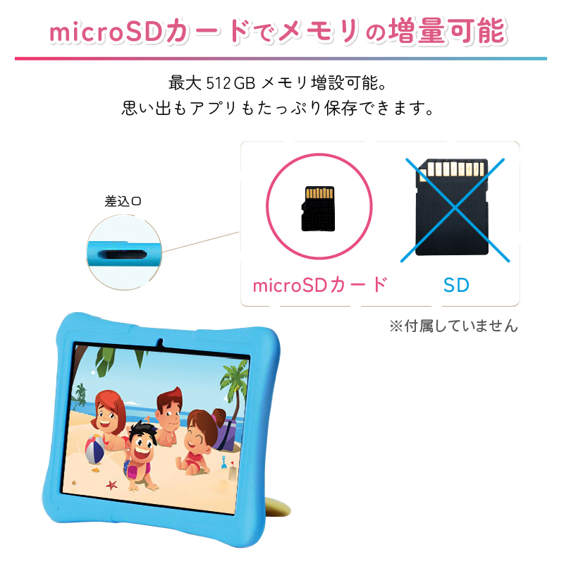 キッズタブレット10インチ wi-fiモデル 8GB+32GB 5コア Andr c633fa2ed5f75fe68c28a5355d3ea6