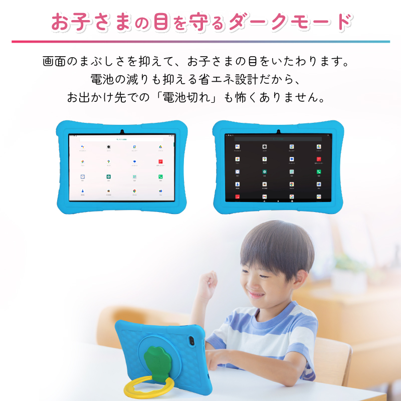 新品　タブレット本体　Android 10.1インチ　8GB キッズ Amazon.co.jp: キッズ タブレット10.1インチ UMIDIGI G1 Tab Kids