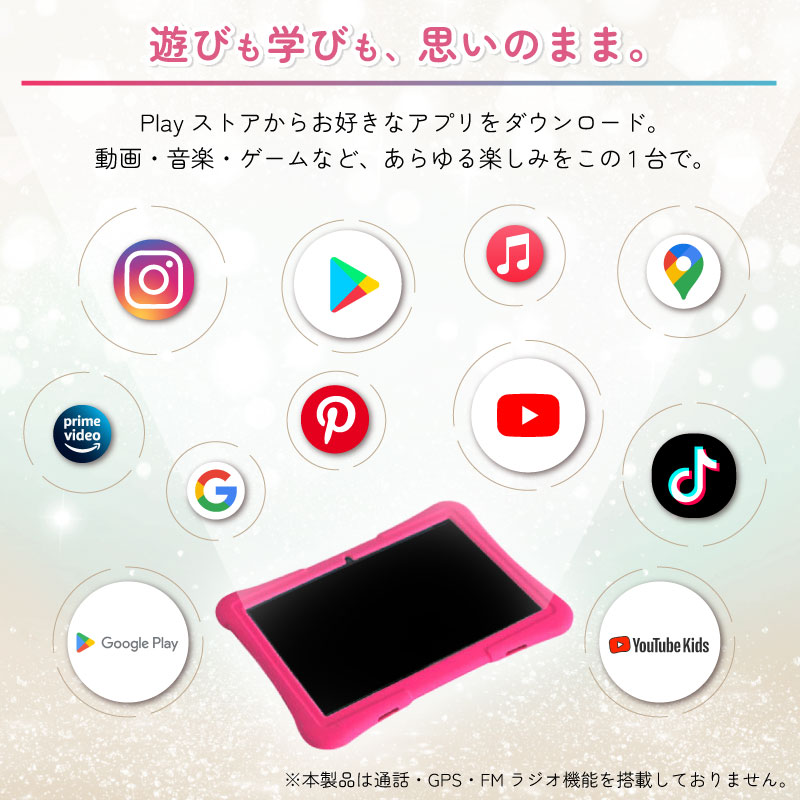 REDHiLL タブレット 本体 10.1インチ キッズタブレット 子供用 wi-fi
