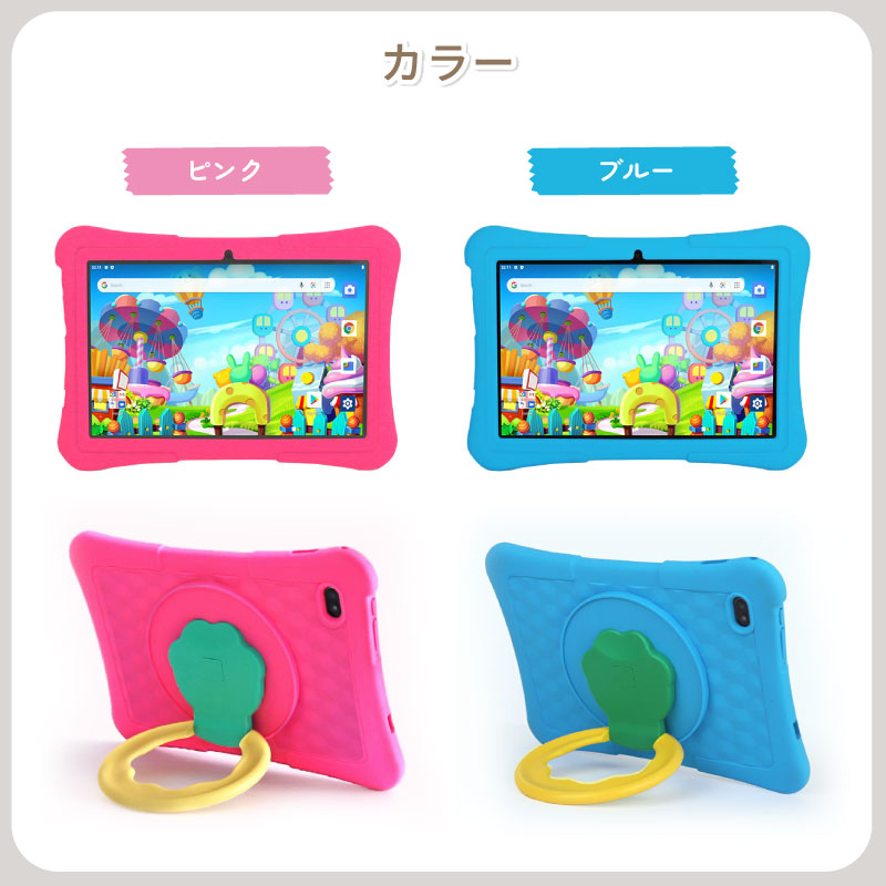 REDHiLL タブレット 本体 10.1インチ キッズタブレット 子供用 wi-fi