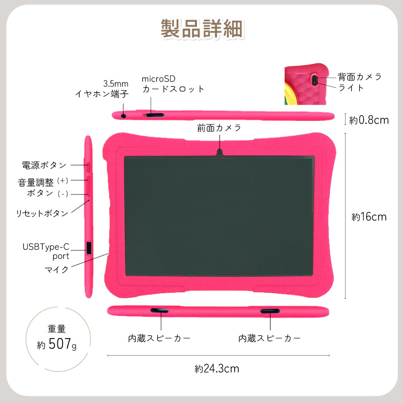 REDHiLL タブレット 本体 10インチ キッズタブレット 子供用 wi-fi