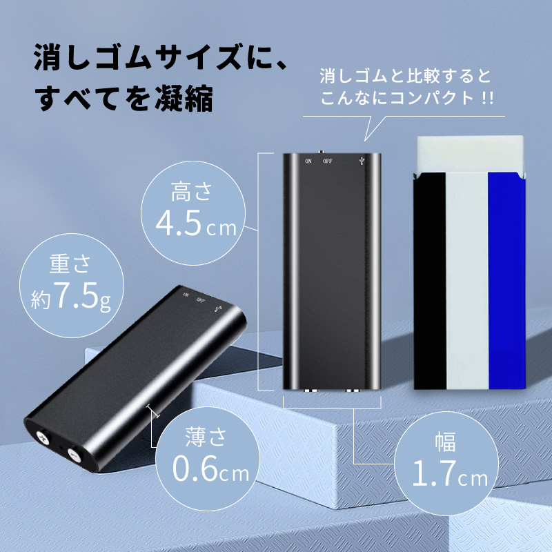 ボイスレコーダー 小型 ICレコーダー 32GB メモリ 大容量 録音機 小さい 本体 長時間連続録音 高性能 高音質 高感度 マイク オフライン 議事録 要約 USB PC 関連画像2
