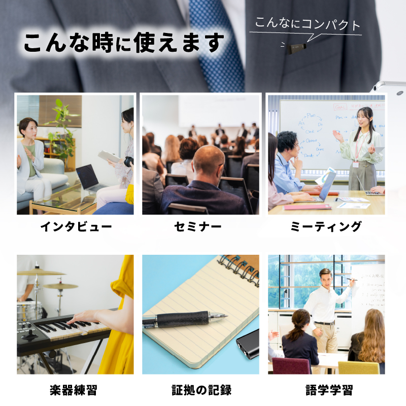 ボイスレコーダー 小型 ICレコーダー 32GB メモリ 大容量 録音機 小さい 本体 長時間連続録音 高性能 高音質 高感度 マイク オフライン 議事録 要約 USB PC 関連画像4