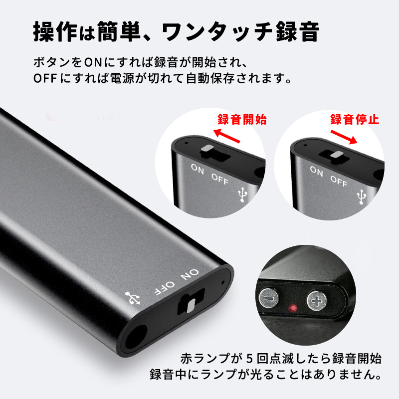 ボイスレコーダー 小型 ICレコーダー 32GB メモリ 大容量 録音機 小さい 本体 長時間連続録音 高性能 高音質 高感度 マイク オフライン 議事録 要約 USB PC 関連画像5