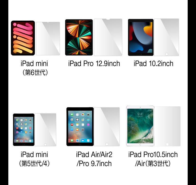 ipad mini タブレット 強化ガラス保護フィルム 2020 iPad 10.9 第10世代 第8世代 10.2 Air5 mini2 mini3 mini4 mini5 Pro 10.5 12.9 硬度9h 耐衝撃 指紋防止｜hobinavi｜07