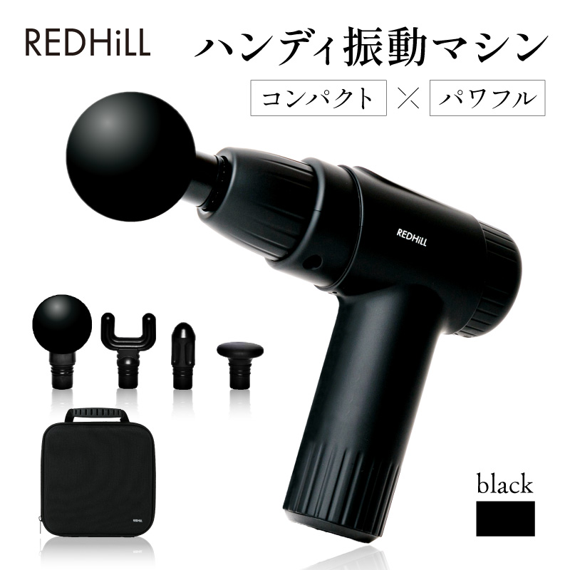 新品マッサージガン　ハンディマッサージャー 充電式 楽天市場】【 先着配布！マラソン開始2h限定49％OFFクーポン