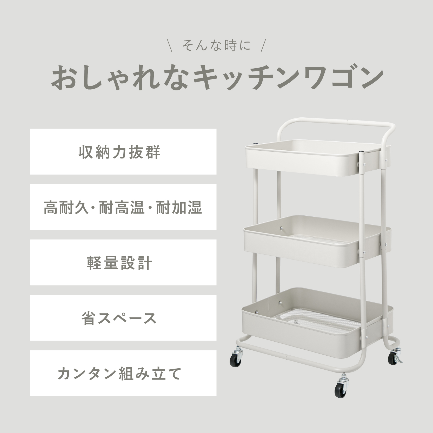 キッチンワゴン キャスター付き スリム スチール 3段 くすみカラー おしゃれ 作業台 引き出し 組み立て簡単 ストッパー付き 隙間 低い 軽量 トースター | REDHiLL | 06