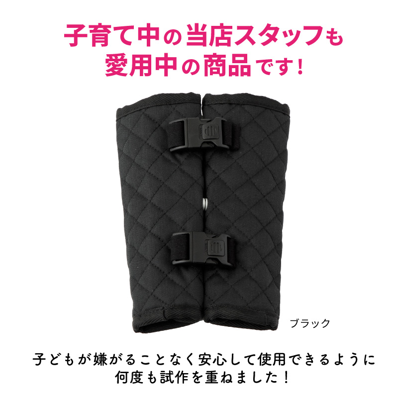 チャイルドシート ベビーカー 抜け出し防止 ベルト シートベルト カバー ロック 脱出防止 車 自転車 安全 新生活 赤ちゃん 抜け出し対策 保育園看護師推奨 関連画像4