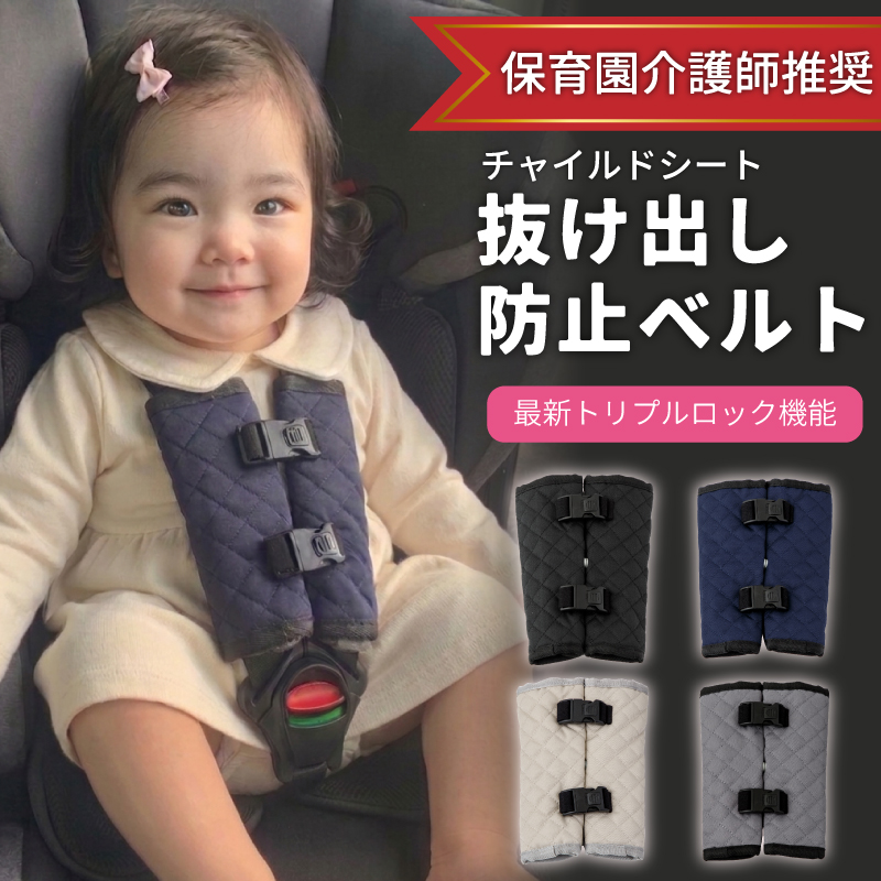 Reecle チャイルドシート 新生児~12歳頃 対応+抜け出し防止ベルト Reecle 360°回転式チャイルドシート 新生児~12歳頃 (0~36kg) ISOFIX